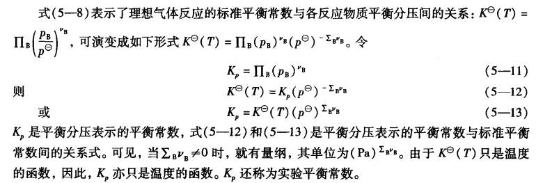 pagenumber_ebook=125,pagenumber_book=115