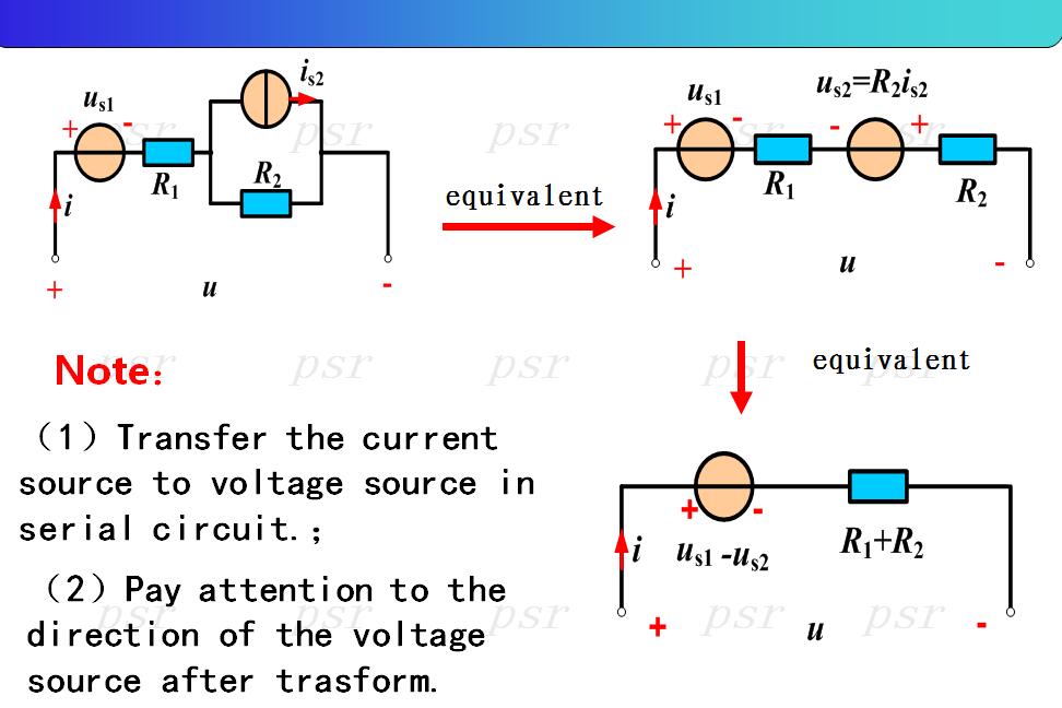 电源的等效变换5.jpg