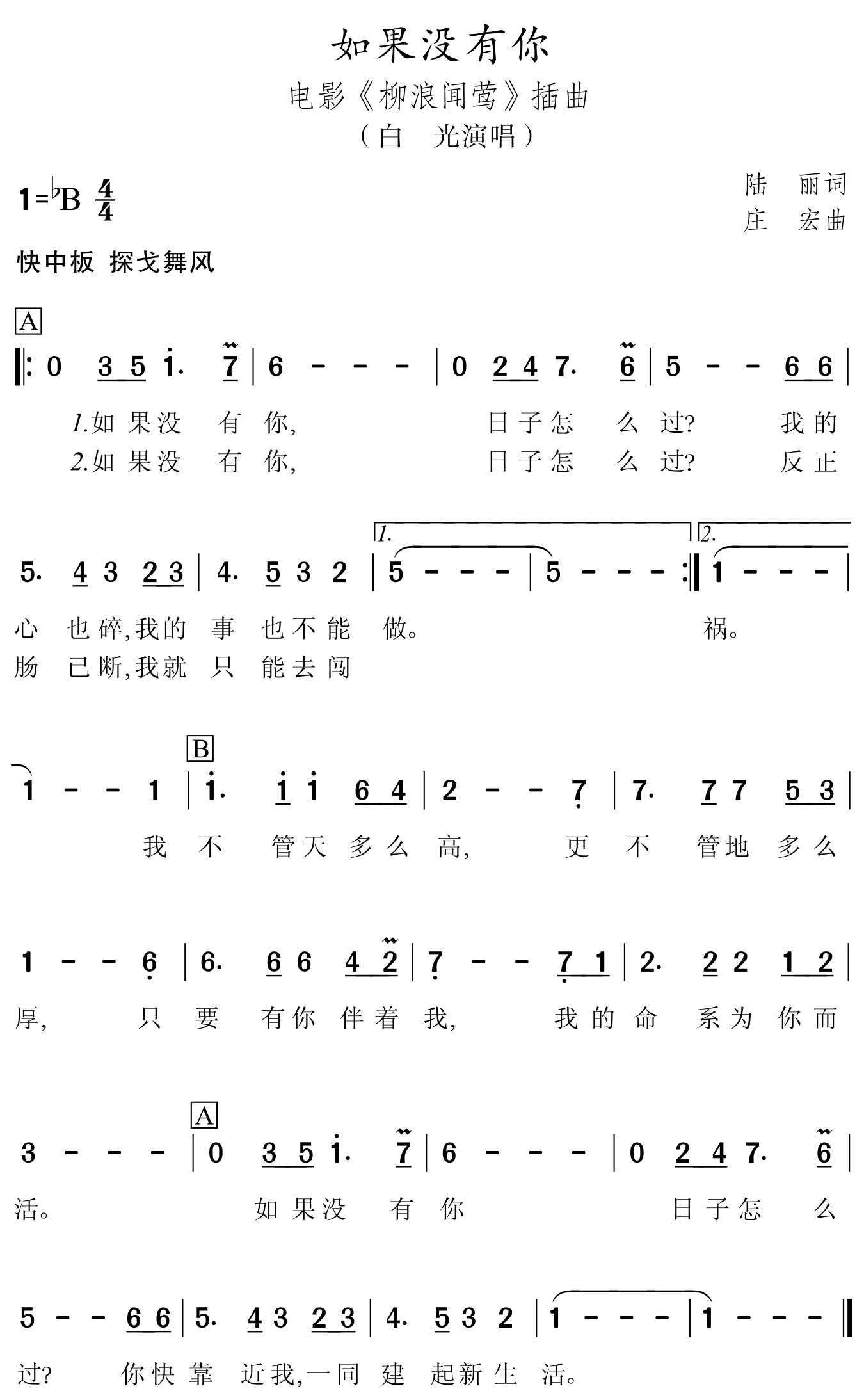 figure_0109_0086