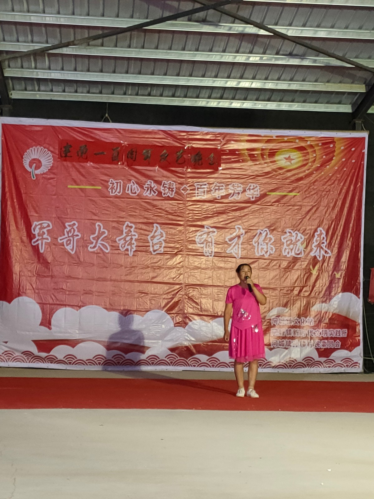 微信图片_202106281049162