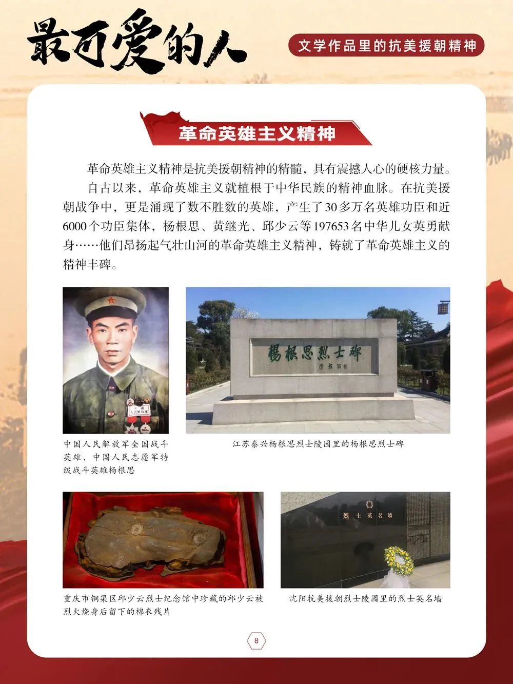 270d540326e4ac6ebd4bcf919bc0a28a 270d540326e4ac6ebd4bcf919bc0a28a.jpg