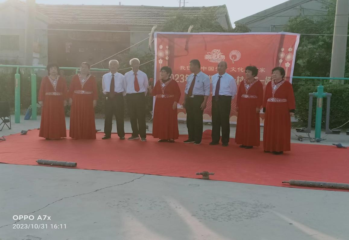 我们的中国梦文化进万家高唐县2023年鱼邱湖街道一村一年一场戏文艺展演活动
