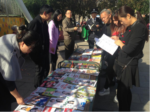 2017年送书下乡目录513