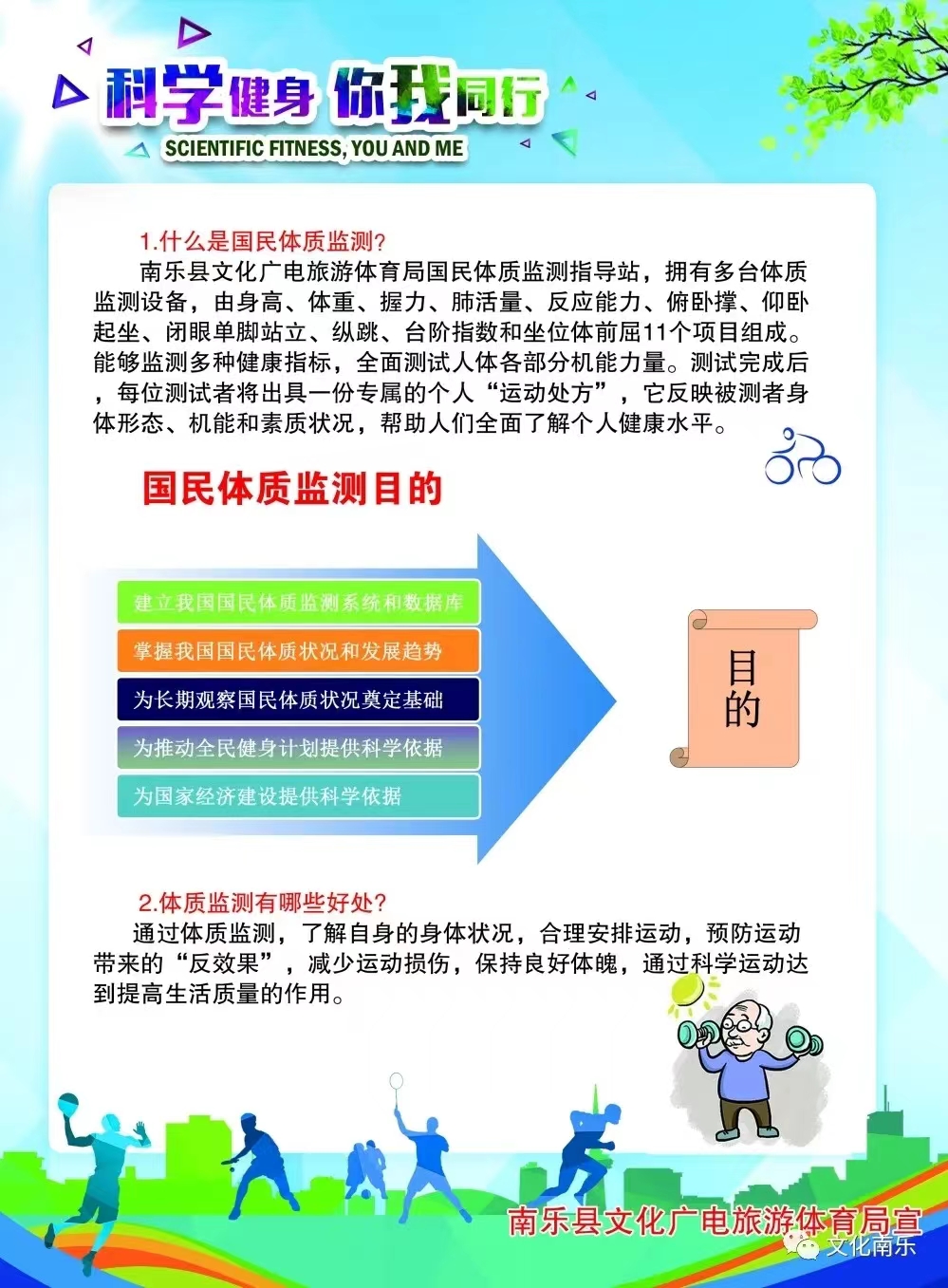 微信图片_20230712102737.jpg