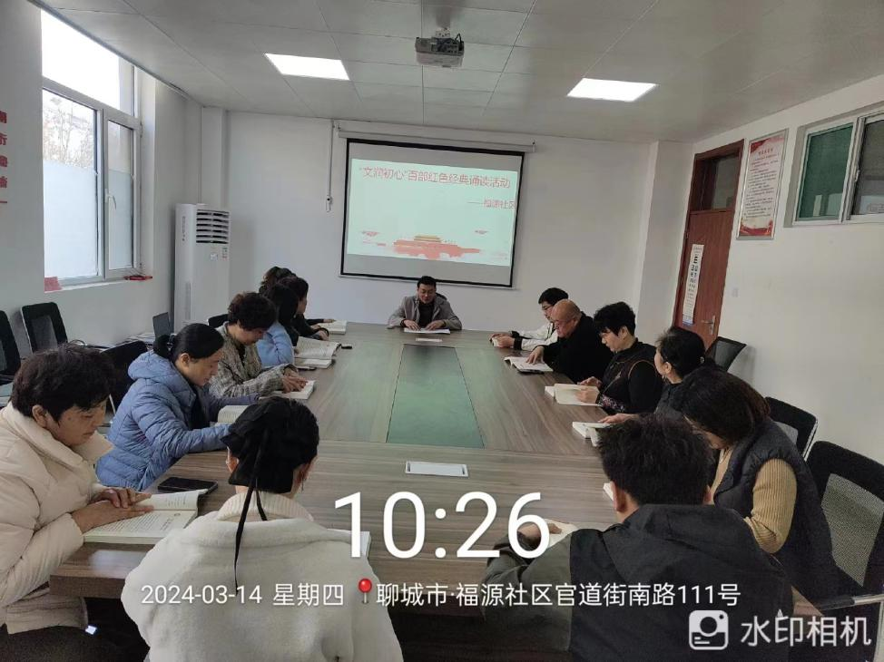 高唐县鱼邱湖街道“文润初心”百部红色经典诵读书活动
