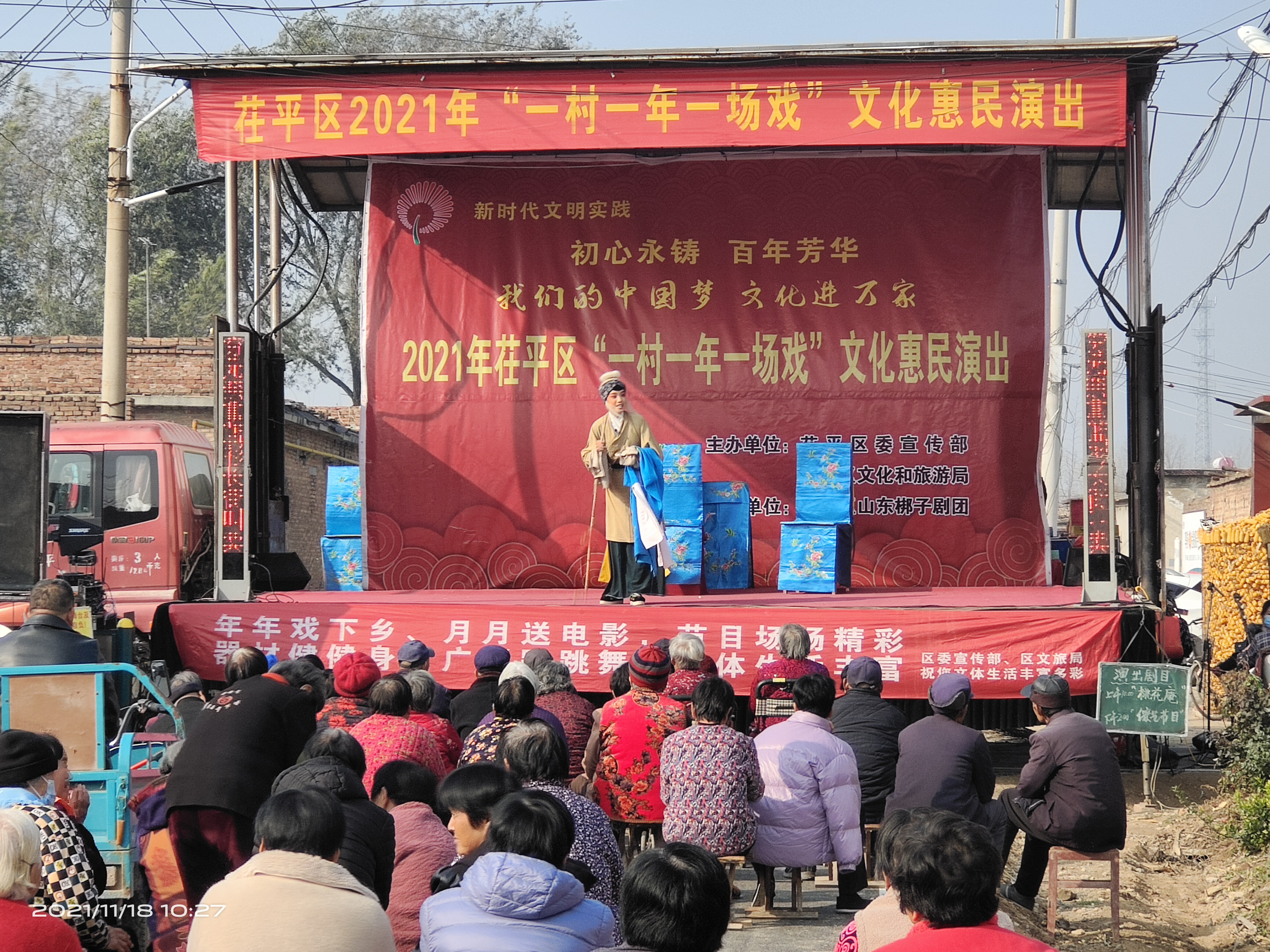 微信图片_20211123095156.jpg