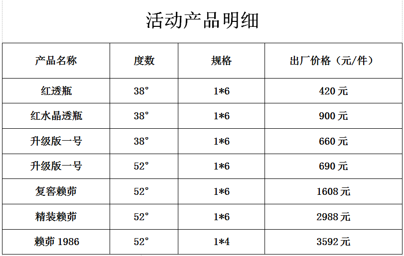 微信图片_20210304143654