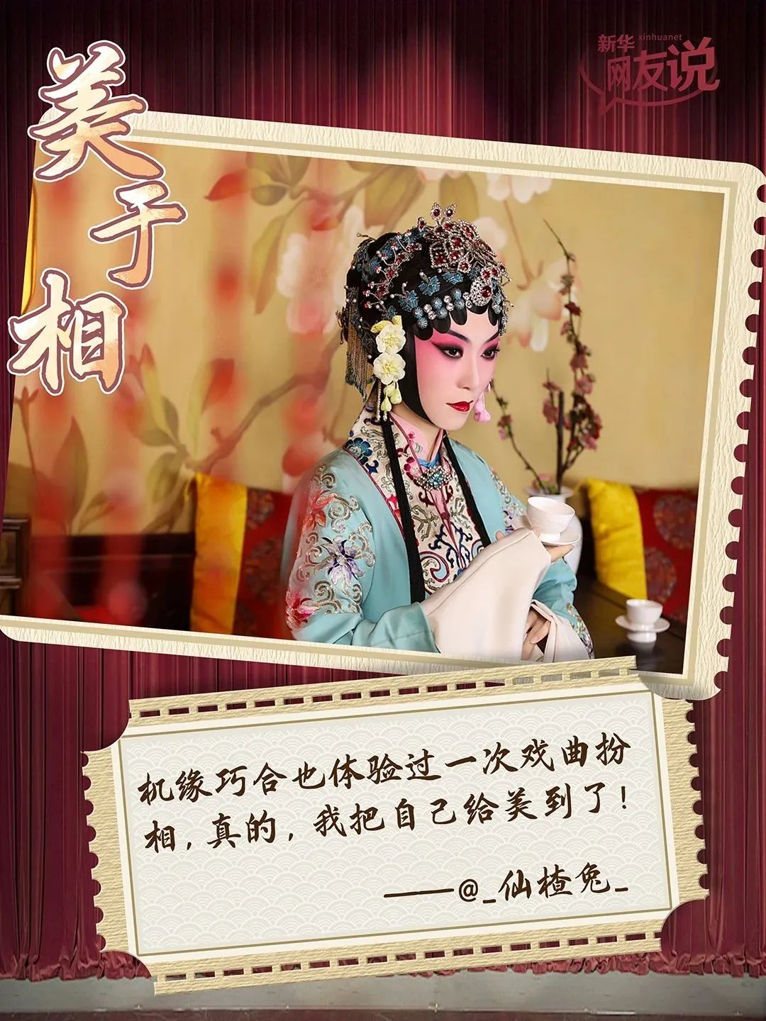 微信图片_20230329203840