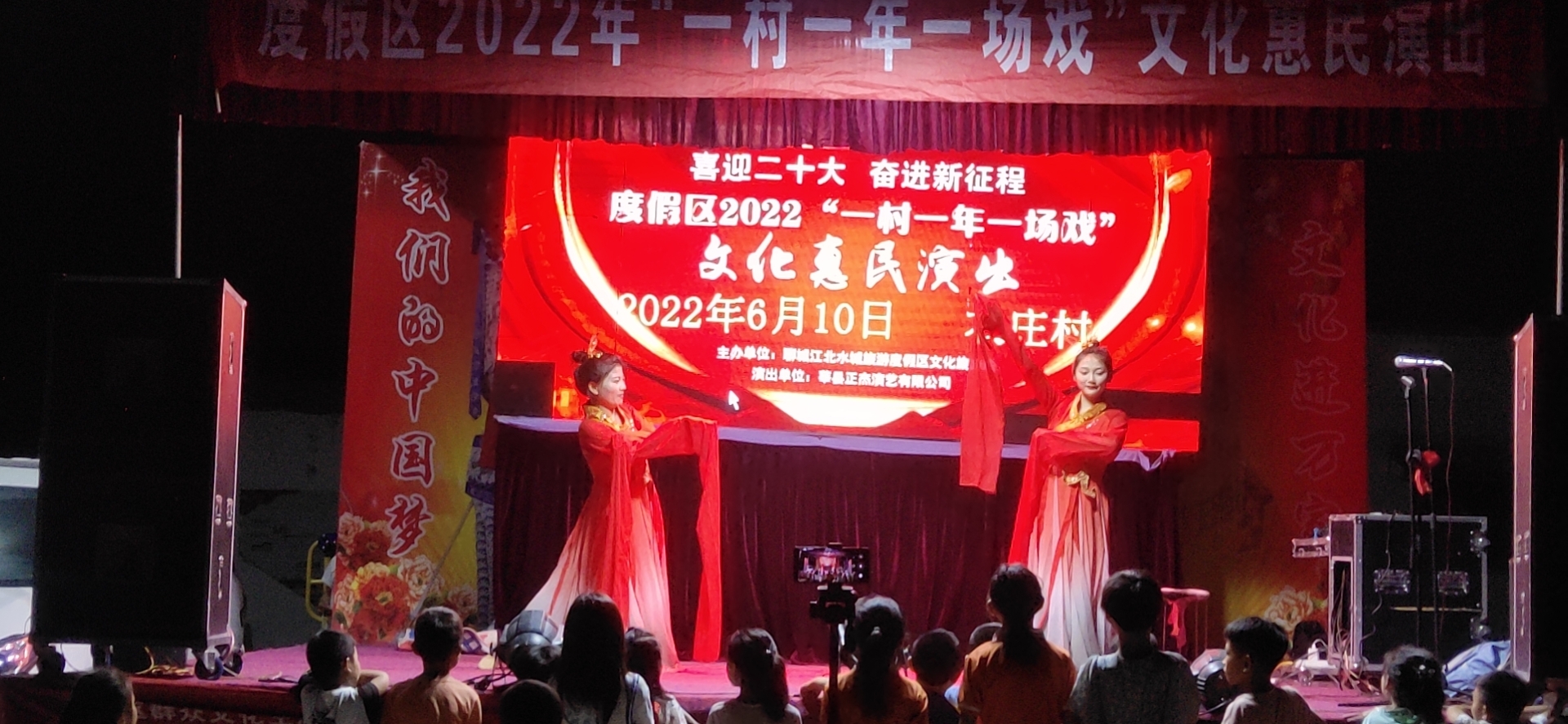 【度假区】度假区“一村一年一场戏”走进于集镇衣庄村