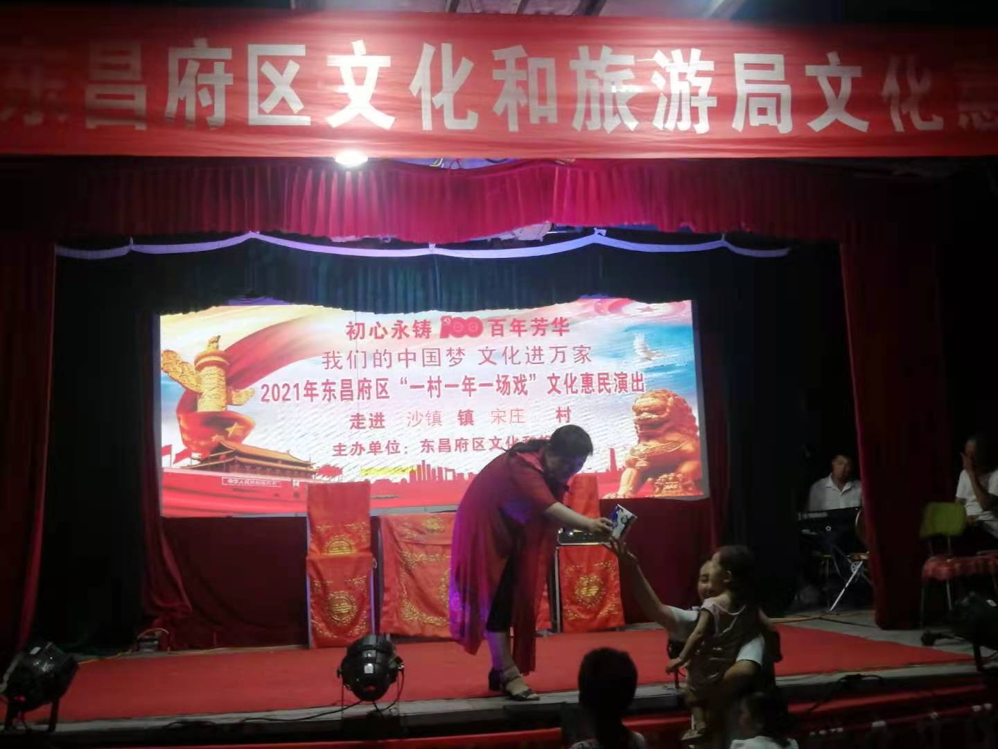 微信图片_20210708161819