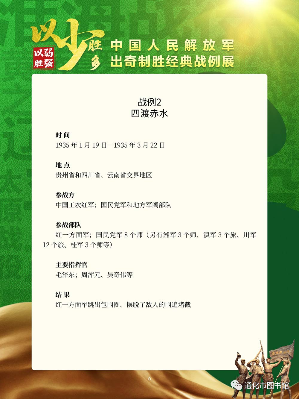 微信图片_20211115100431