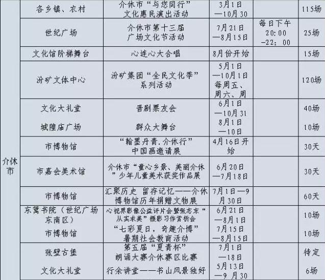 360截图20180517144114778