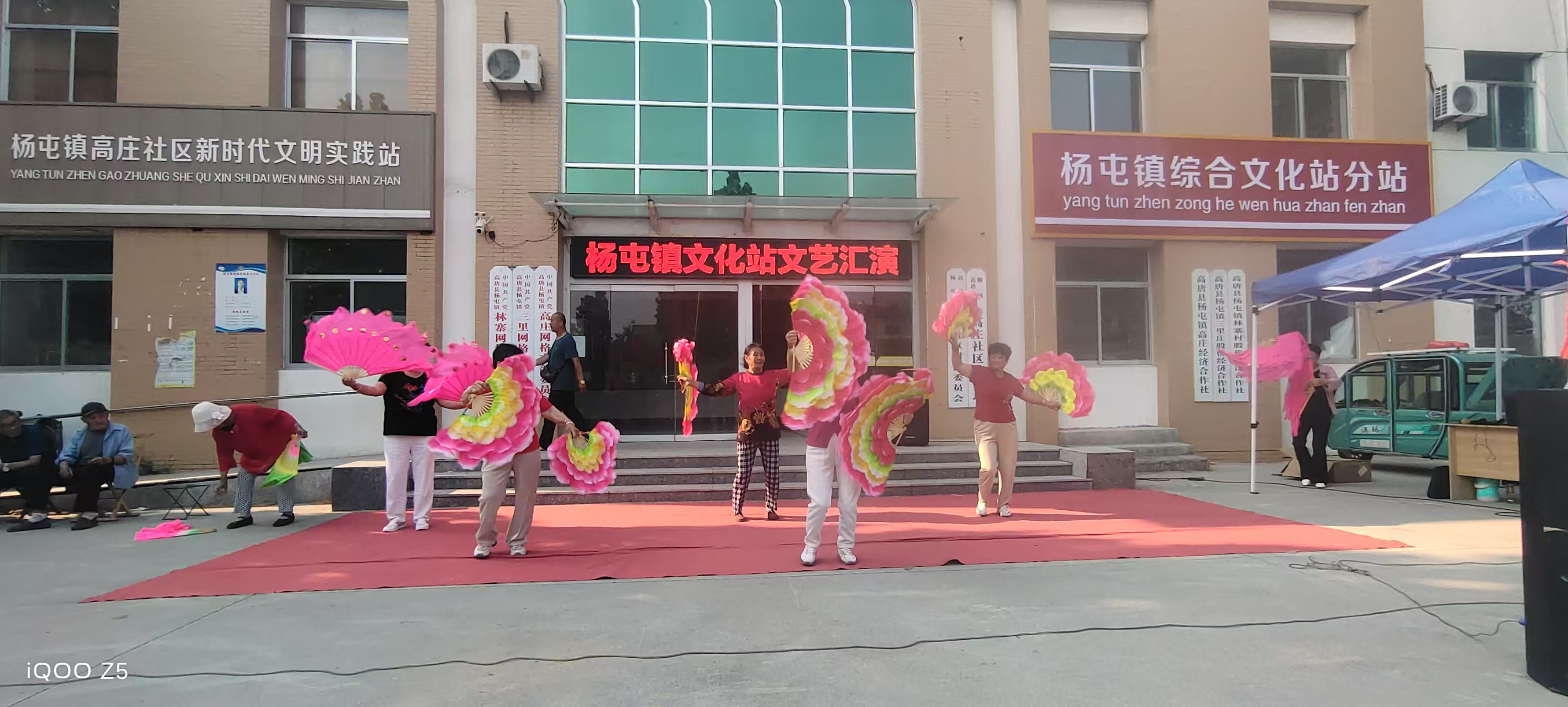 【高唐】杨屯镇“两河之约共赴黄河大集”文艺汇演