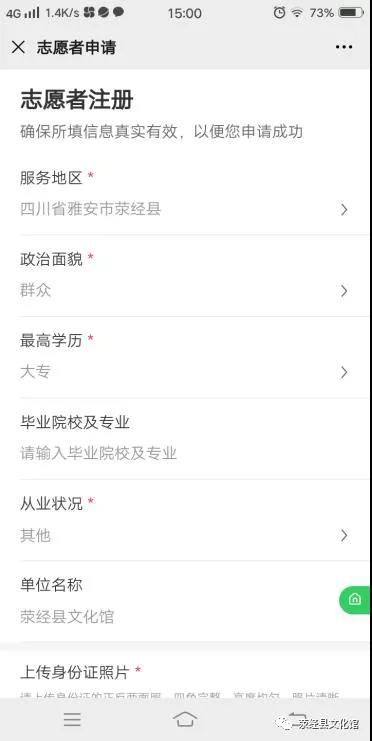 微信图片_20210309170532