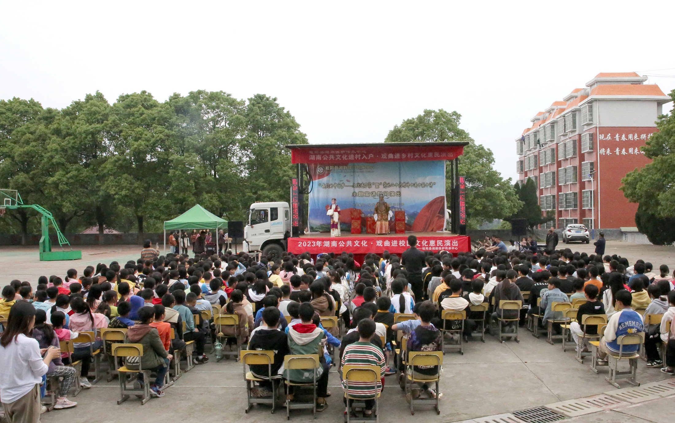 5月9日进校园雷坪镇青兰小学.jpg