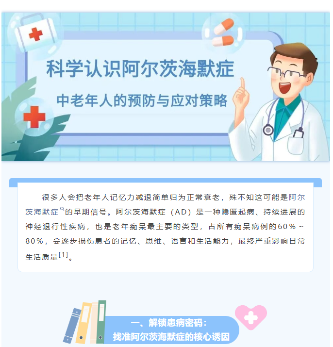 image.png?v=1793249270521
