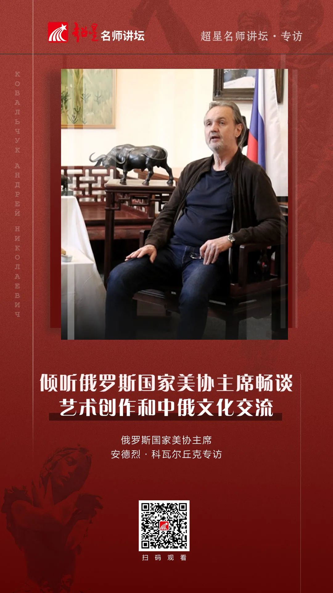 微信图片_20231110152120