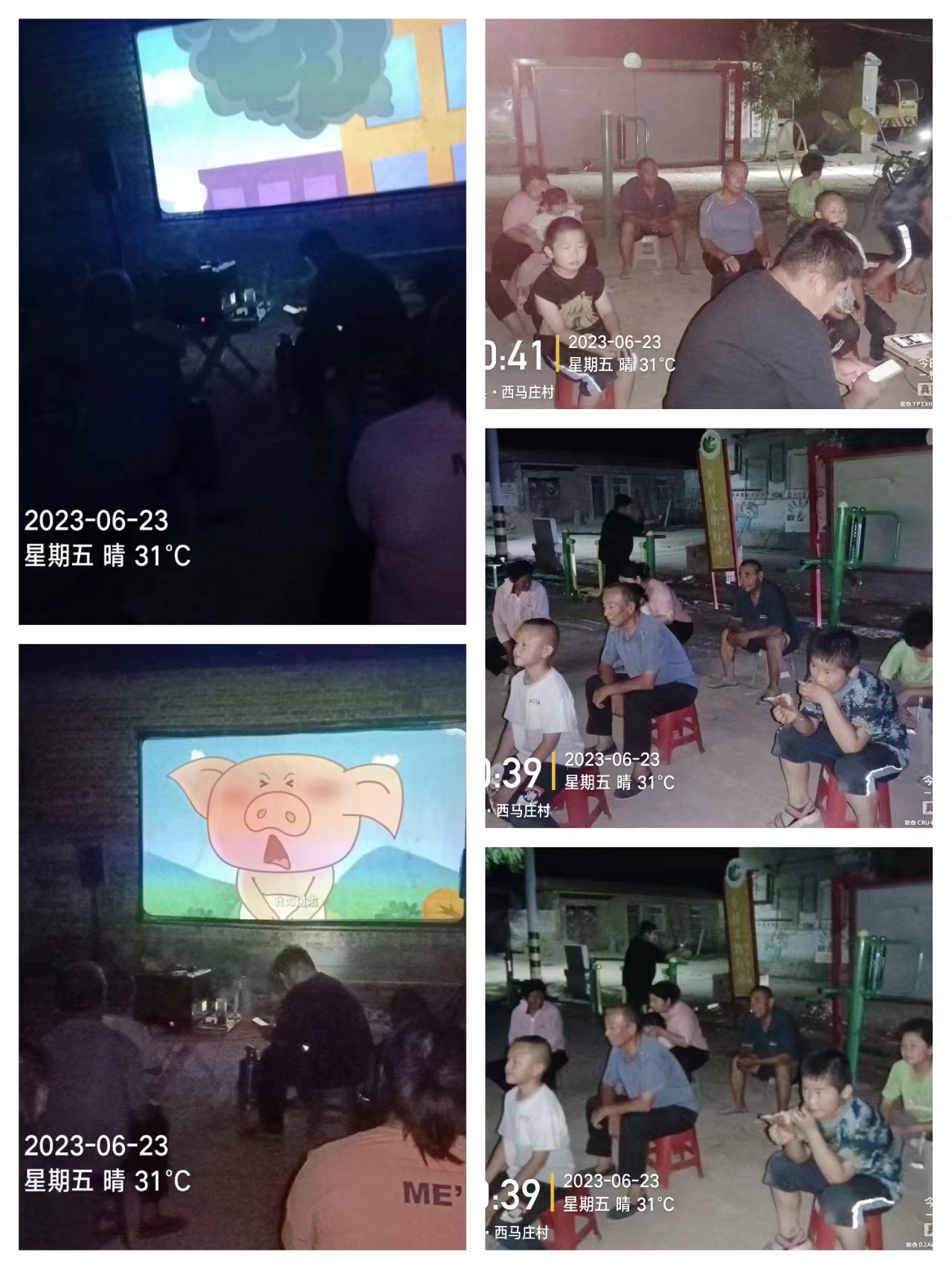 西马庄623.jpg