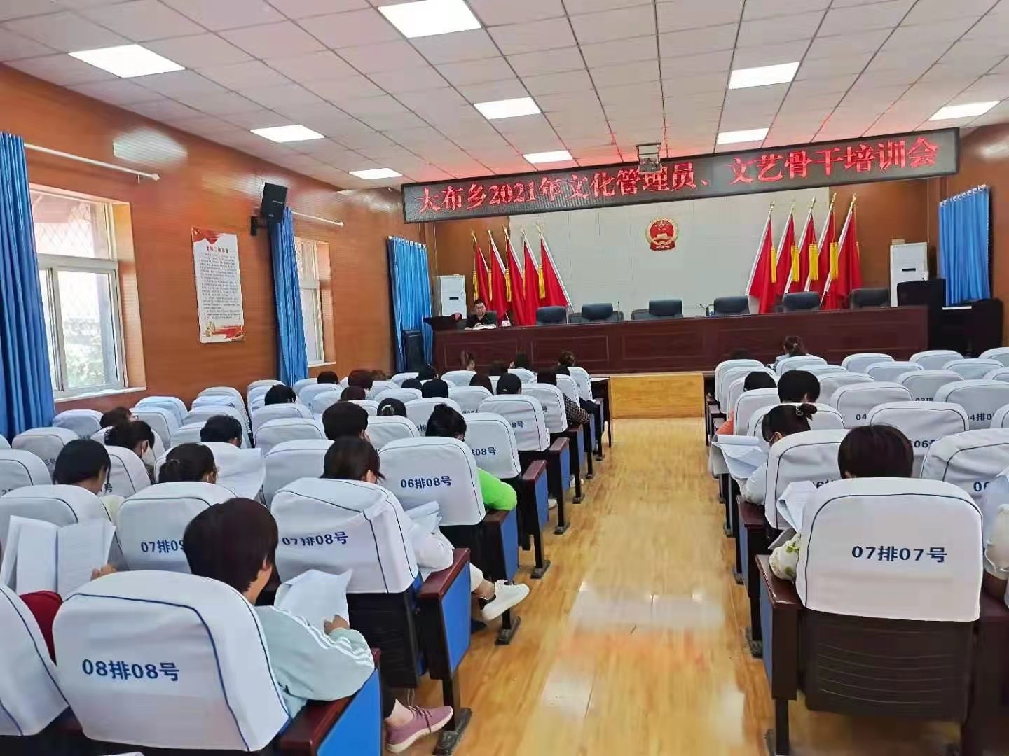 大布乡文化管理员、文艺骨干培训会.jpg