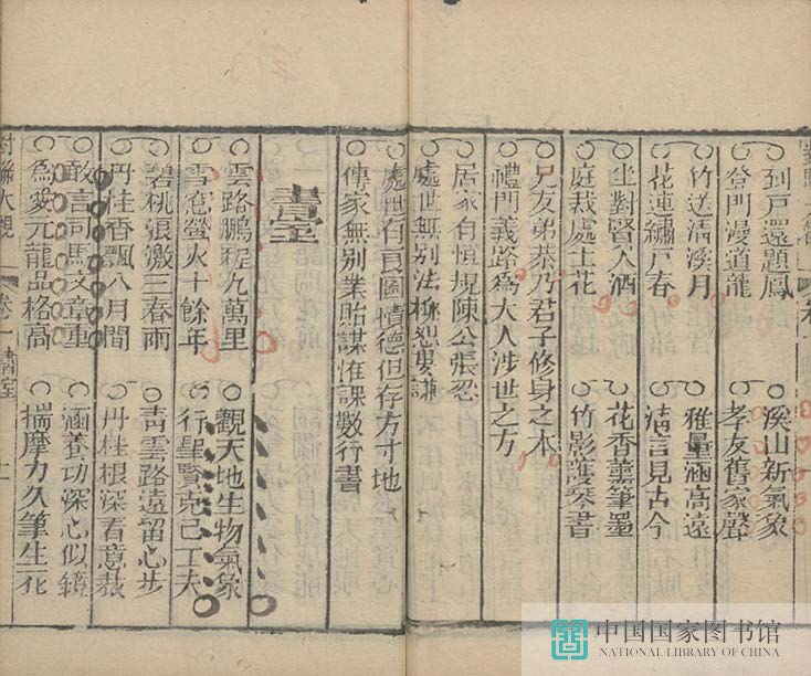dldg1_页面_21_图像_0001.jpg?v=1753034401033