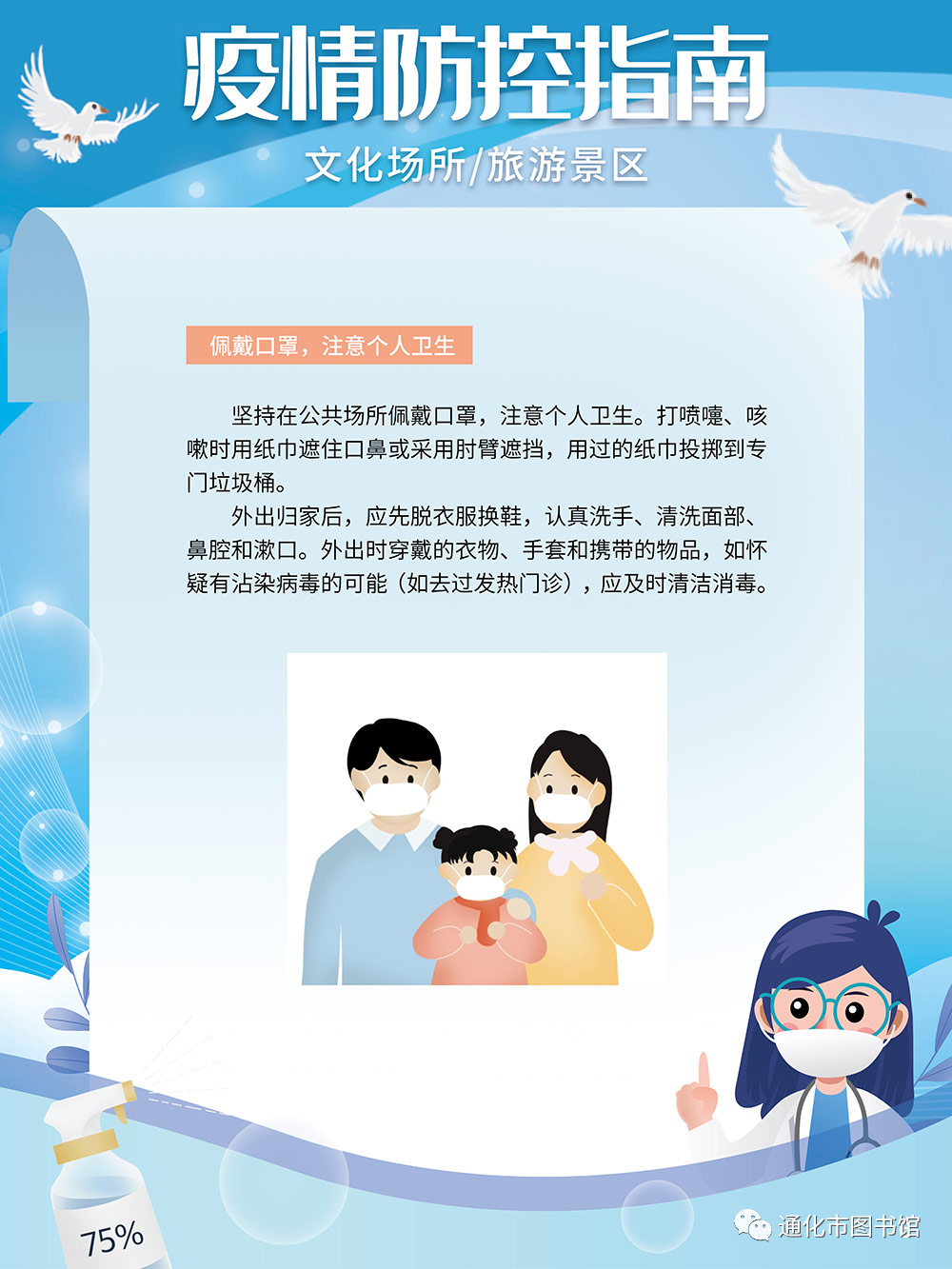 微信图片_20211115090945