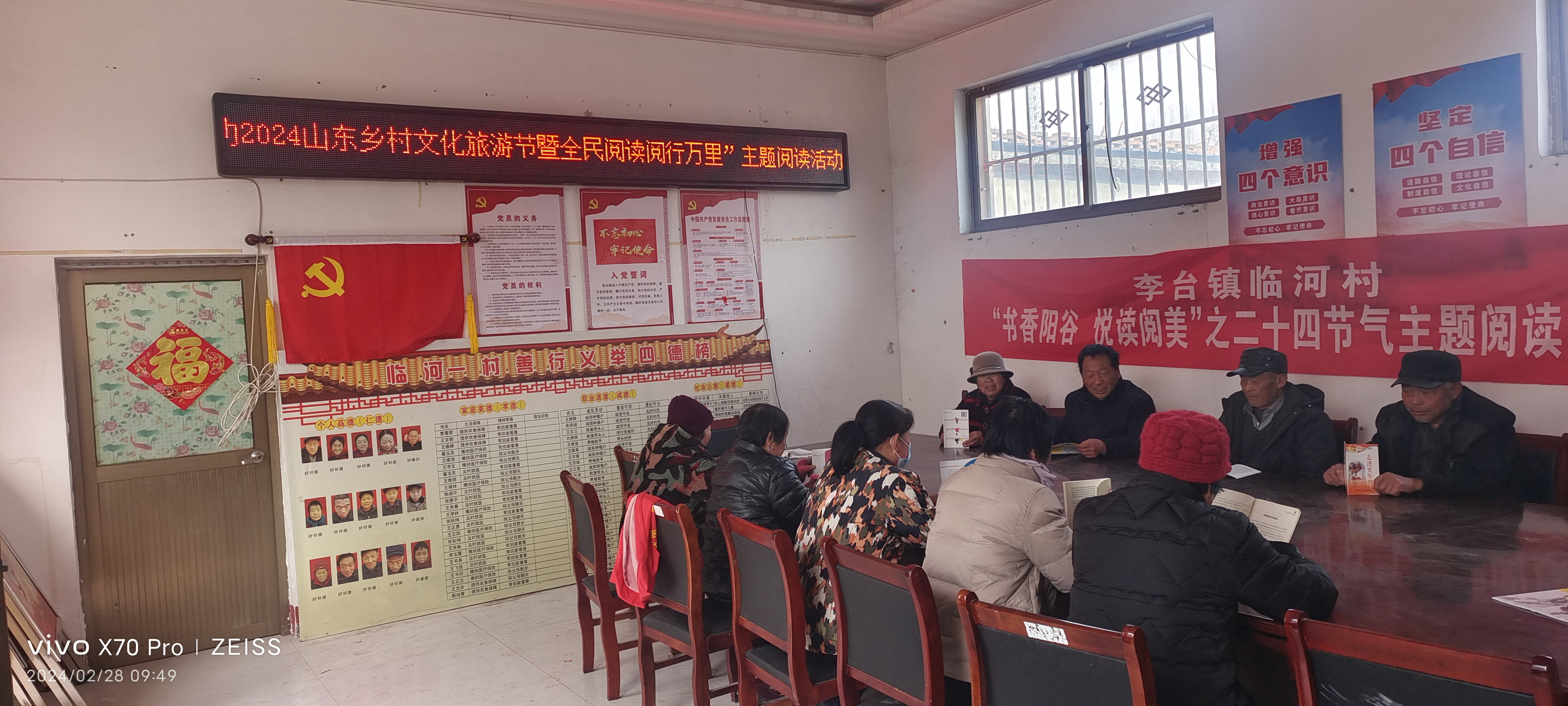 微信图片_20240228101535.jpg