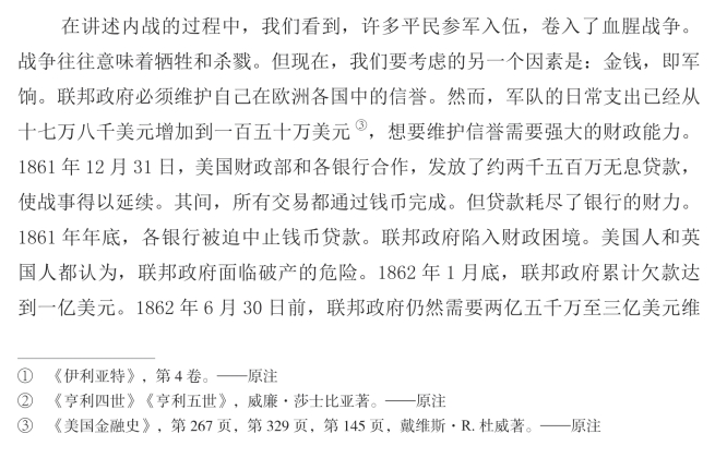 pagenumber_ebook=221,pagenumber_book=199