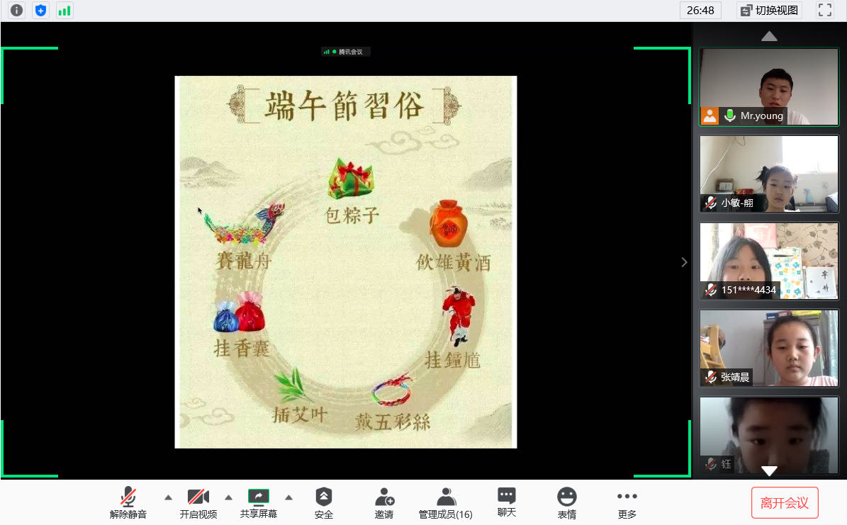 微信图片_20200624212417 微信图片_20200624212417