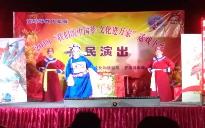 clip_image070 2019年7月19日大河岸黄梅戏剧团大河岸镇姚家咀村