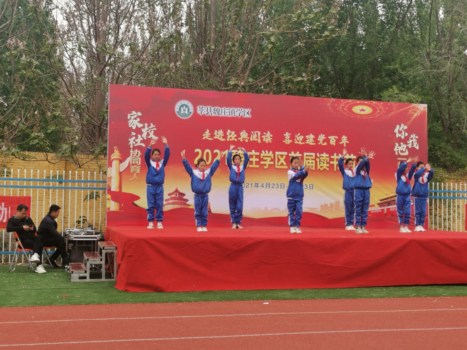 微信图片_202104260916063