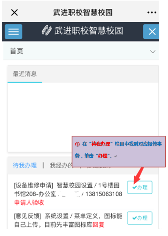 说明: C:\Users\Administrator.A-201902221317\AppData\Roaming\Tencent\Users\24966007\QQ\WinTemp\RichOle\8JLQH1NQZJ%3[F0)LD0)2XH.png