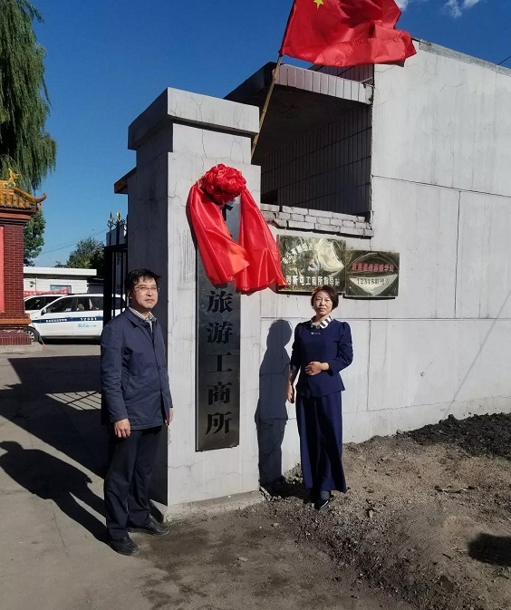 全域旅游发展综述5