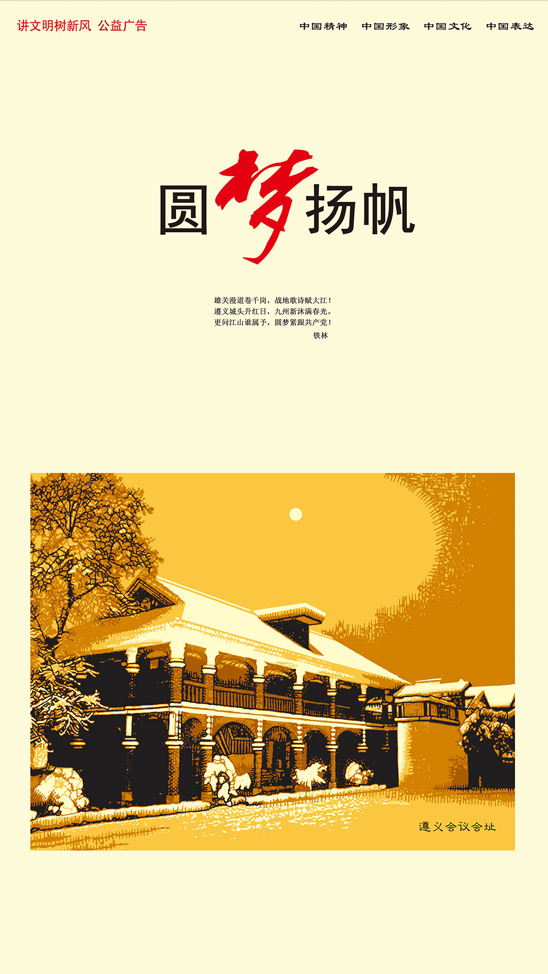 金沙县图书馆