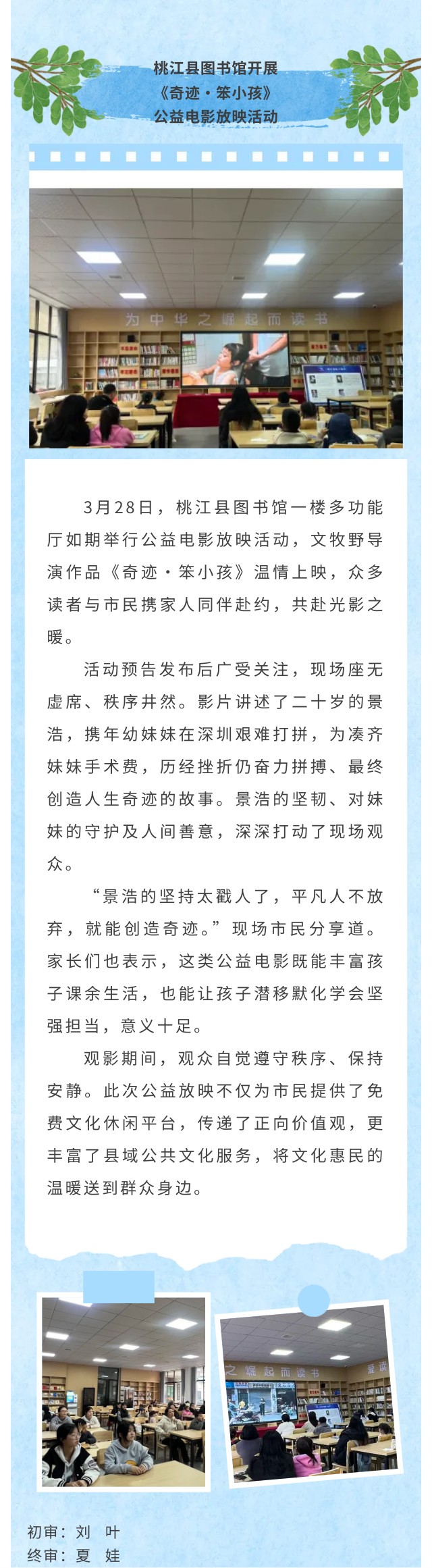 回顾.jpg?v=1775682903655