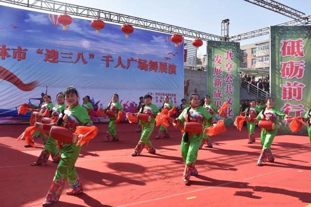 迎三八2 迎三八2.jpg