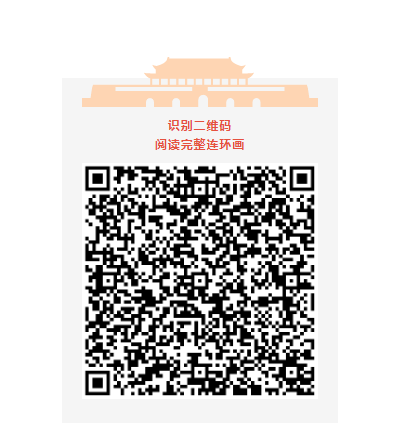 微信截图_20220628091036 微信截图_20220628091036.png