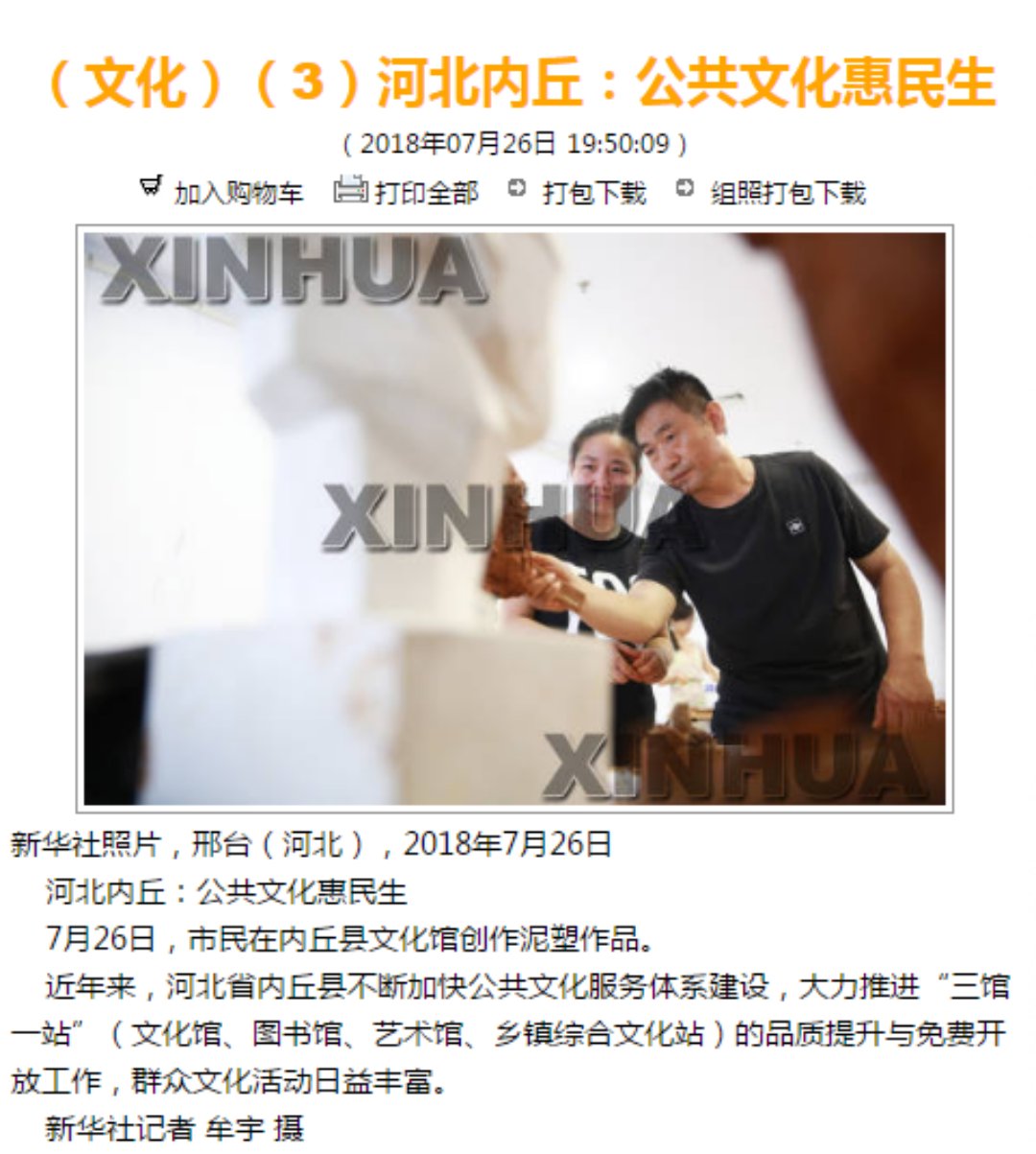 微信图片_20180727113702