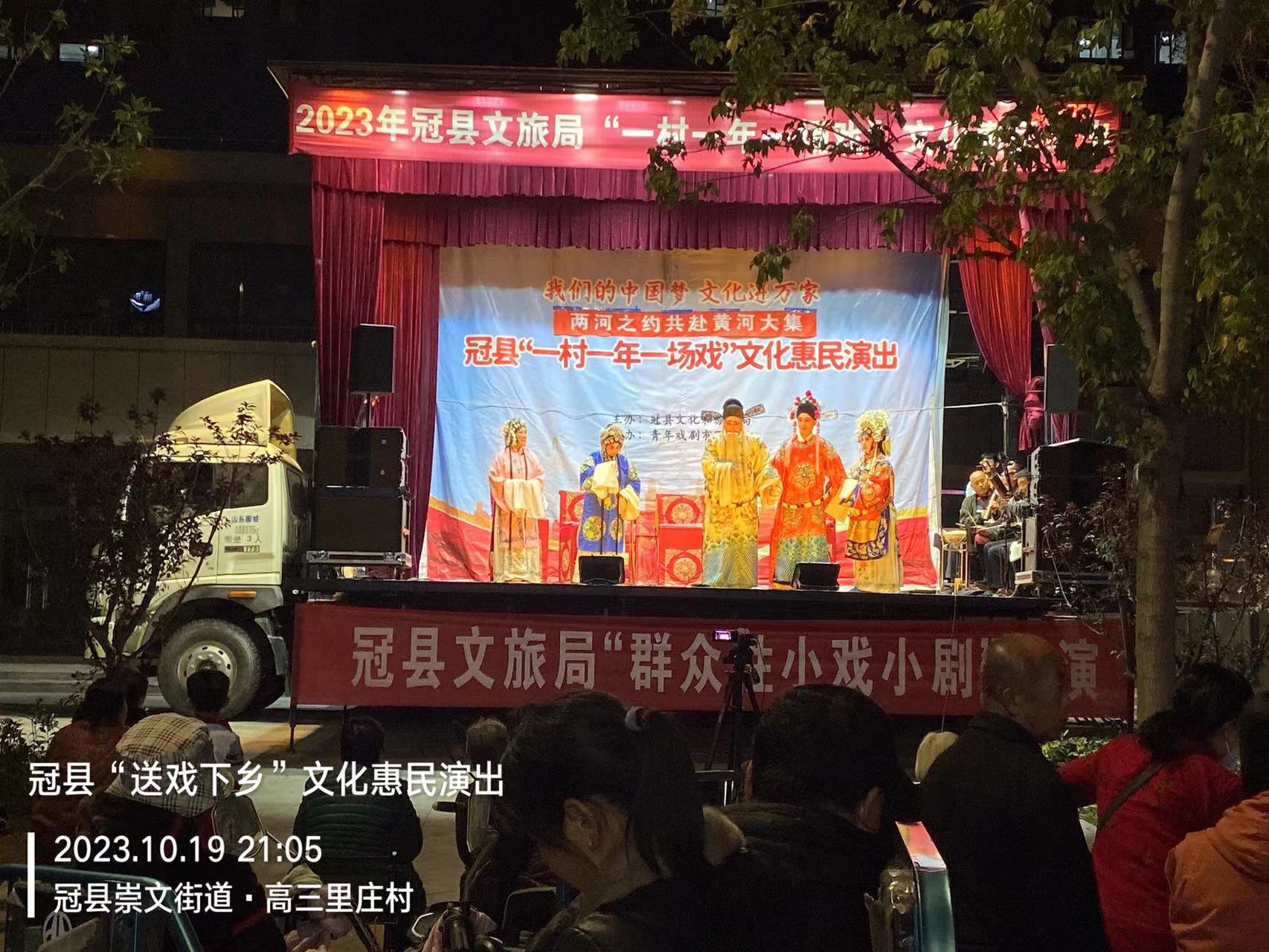 10.19高三里2