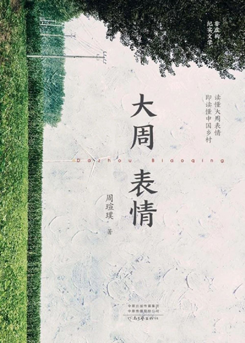 微信图片_20250319100205 微信图片_20250319100205.jpg?v=1763428266230