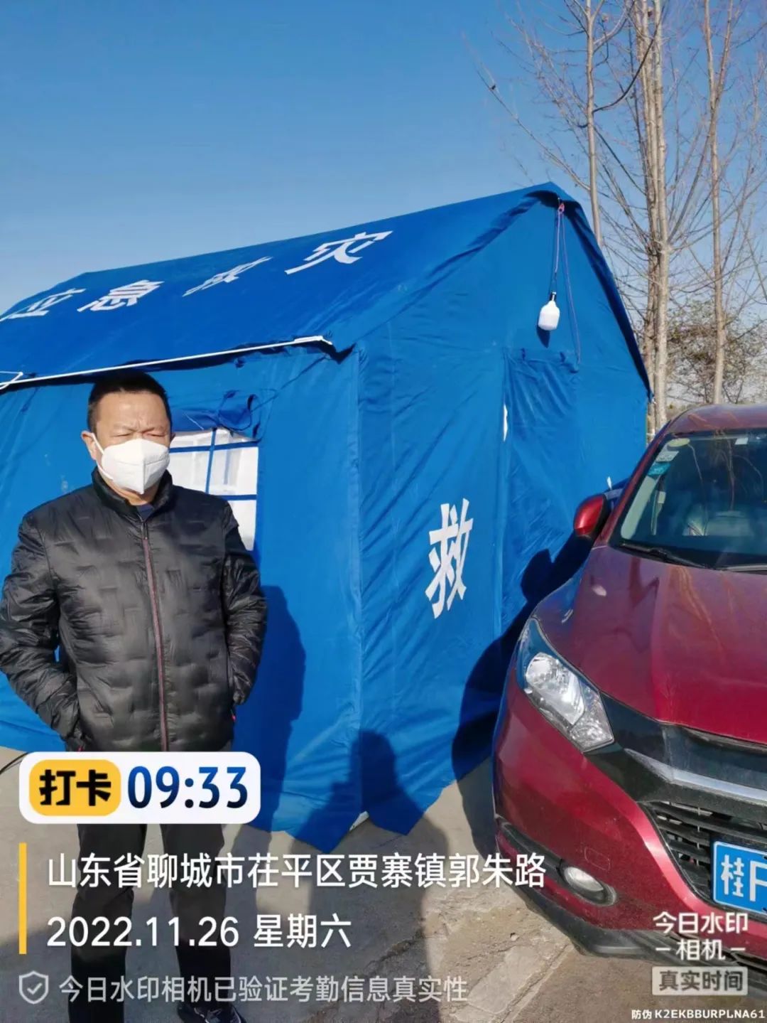 微信图片_20221130100636