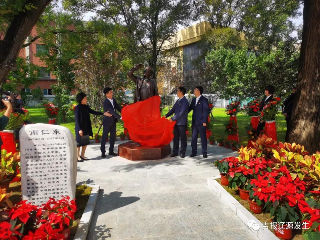 微信图片_20200915161441