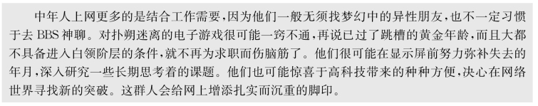 pagenumber_ebook=132,pagenumber_book=121