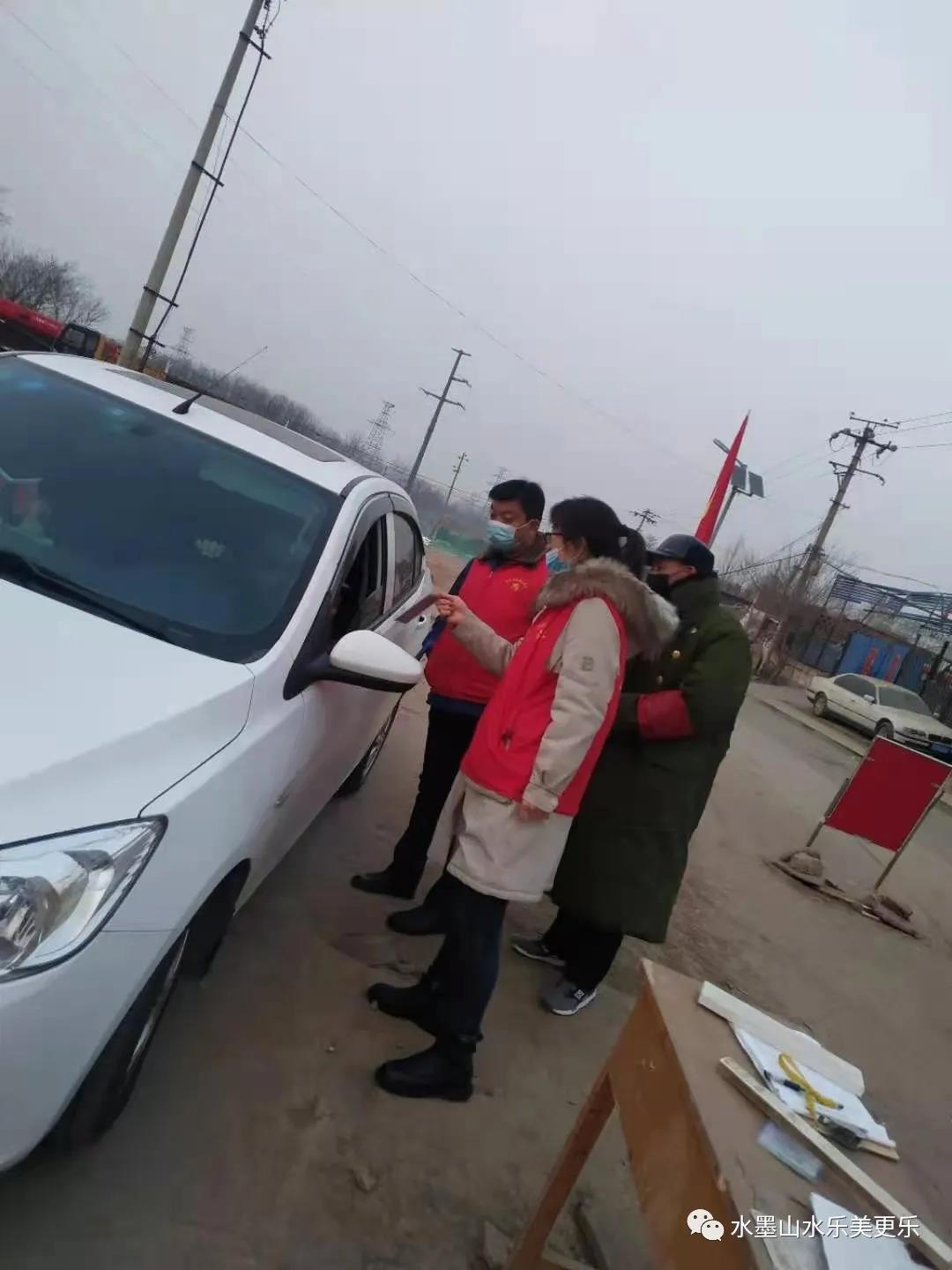 微信图片_20210218085317