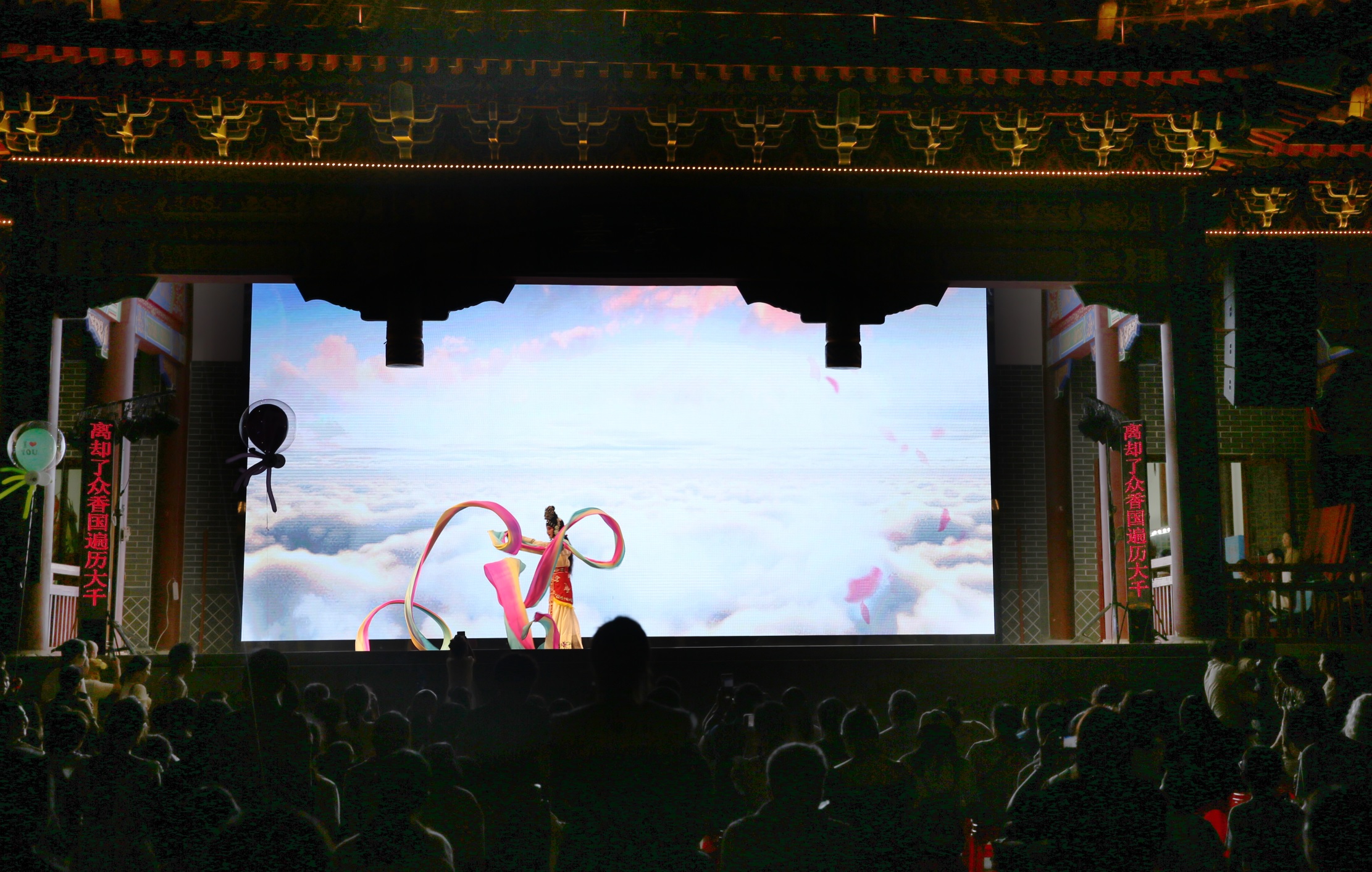 8月22日文化园古戏台折子戏演出《天花散花》 8月22日文化园古戏台折子戏演出《天花散花》.jpg