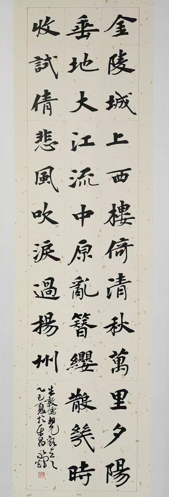 微信图片_2026-09-01_160852_133jpg