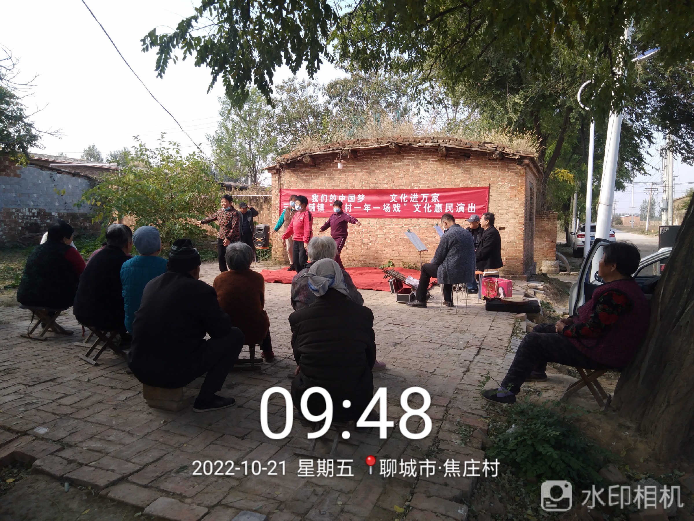 我们的中国梦    文化进万家    三十里铺镇“一村一年一场戏”文化惠民演出