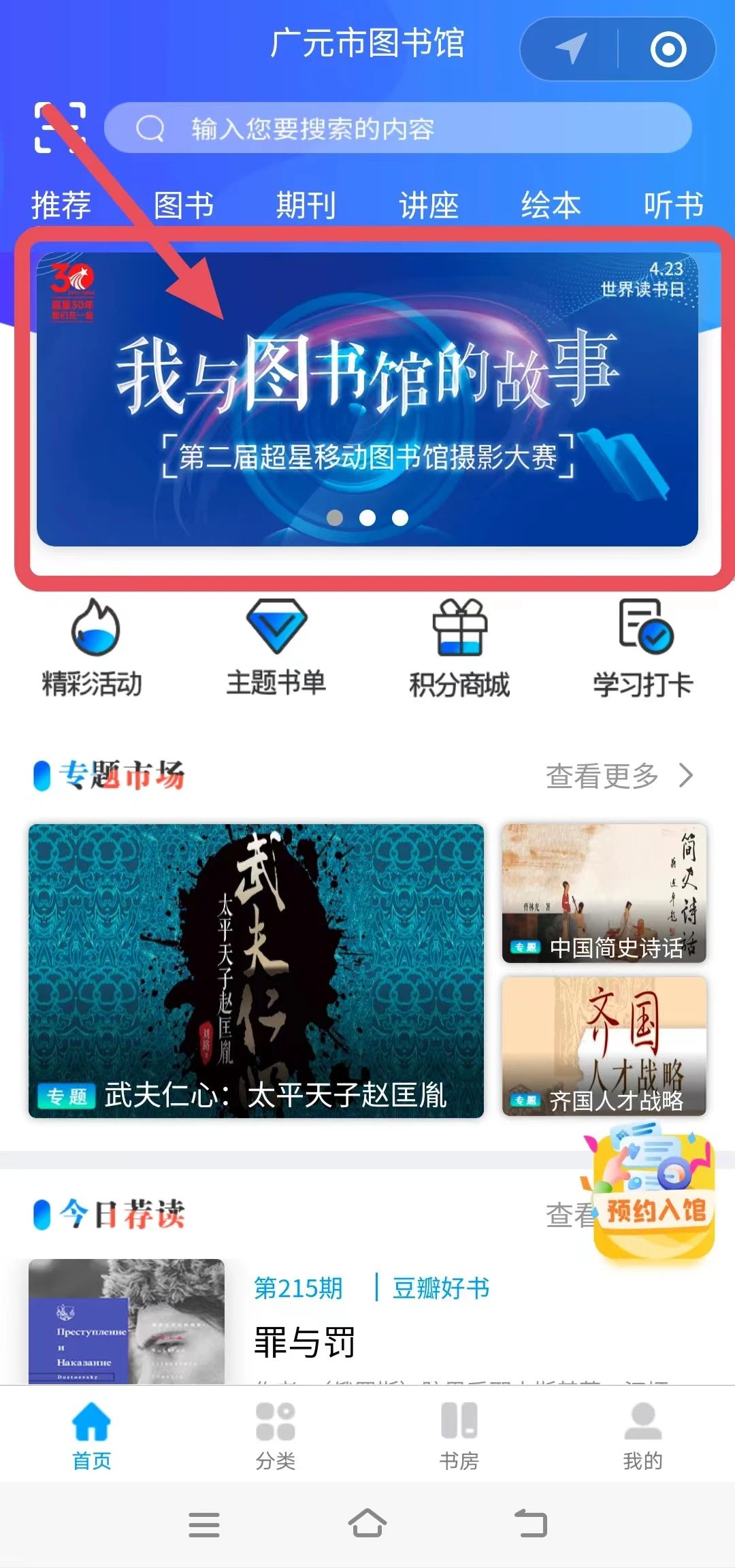 微信图片_20230412110301 微信图片_20230412110301.jpg?v=1762833636468