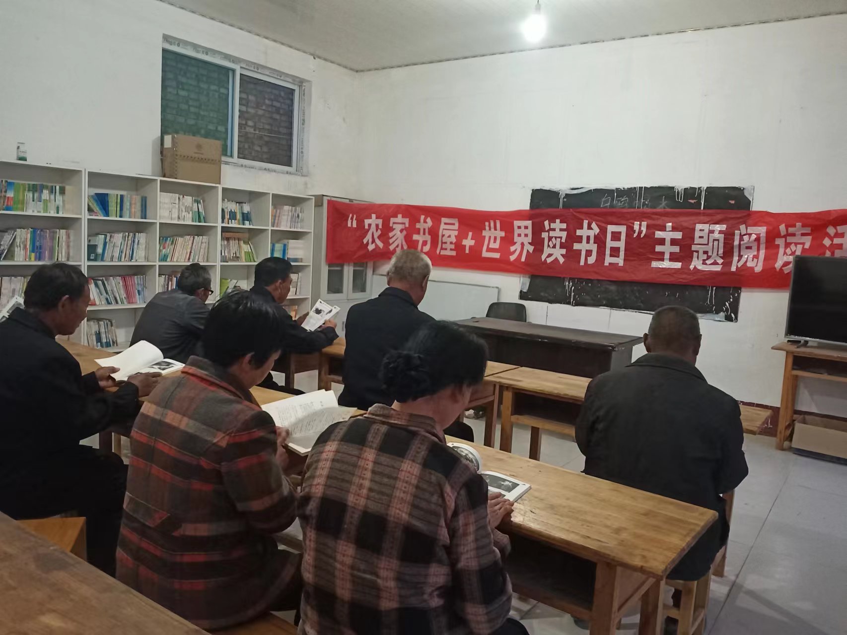 【冠县】斜店乡“农家书屋+世界读书日”主题阅读活动