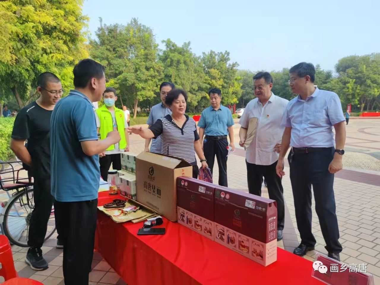 微信图片_20210923092514