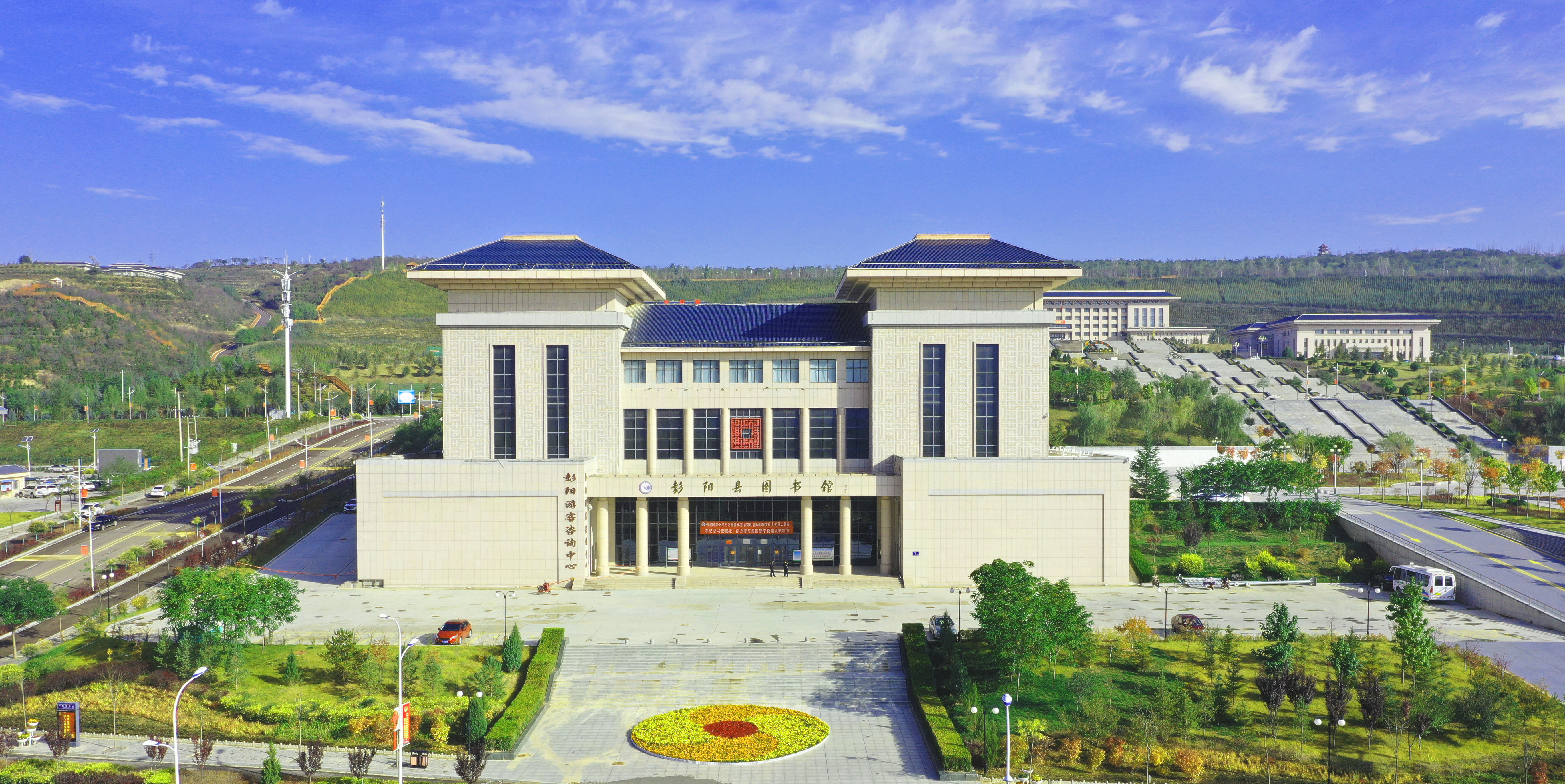 图书馆外景